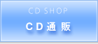 CDʔ""
